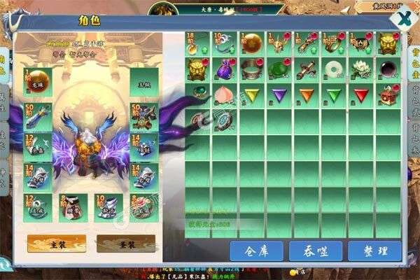 斗魂大陆最新版