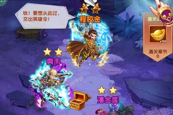 横扫天下官网版