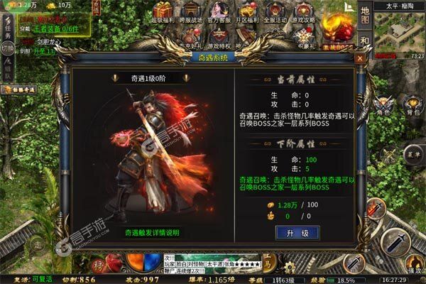 自由之光官方版