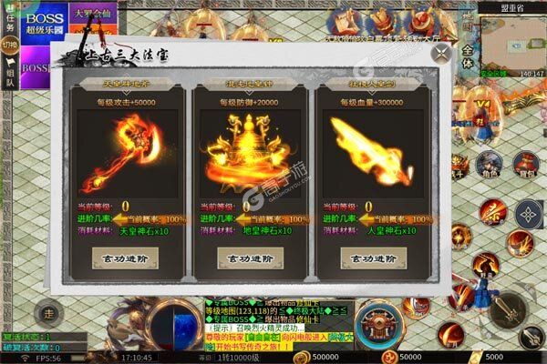 烈火骑士正版