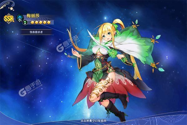 无境军团最新版