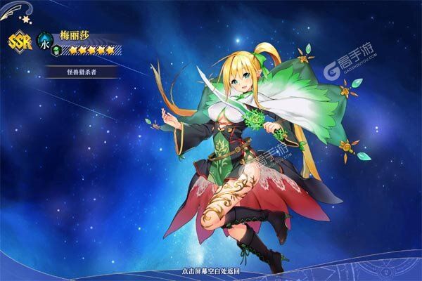无境军团公益服