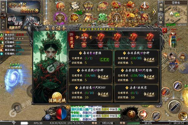 雷霆战魂正式服