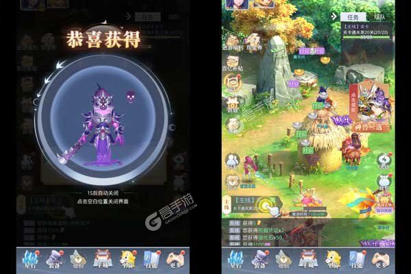 大圣觉醒最新版