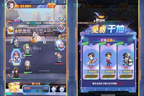 梵天巨翼0.1折免费版