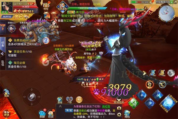 仙侠神域（0.1折免费版本）