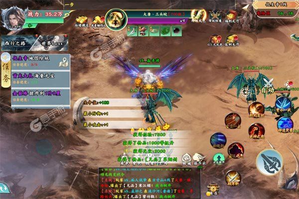 斗魂大陆公益服