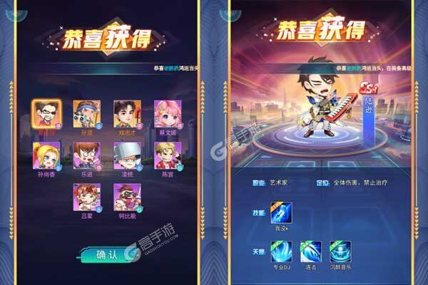 梵天巨翼测试版