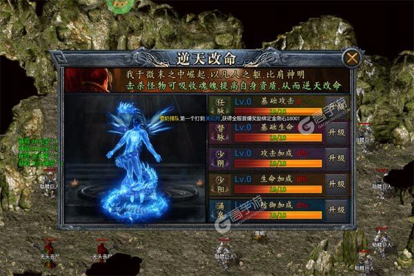 斗转武林高爆版