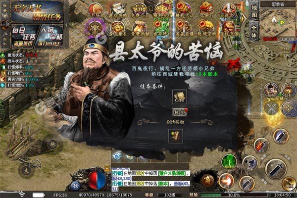雷霆战魂BT版
