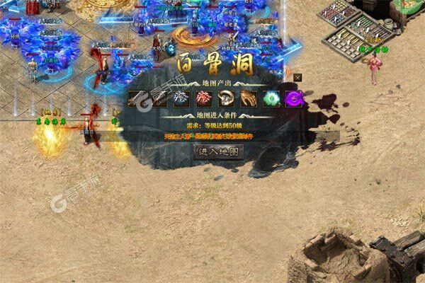龙城传奇高爆版
