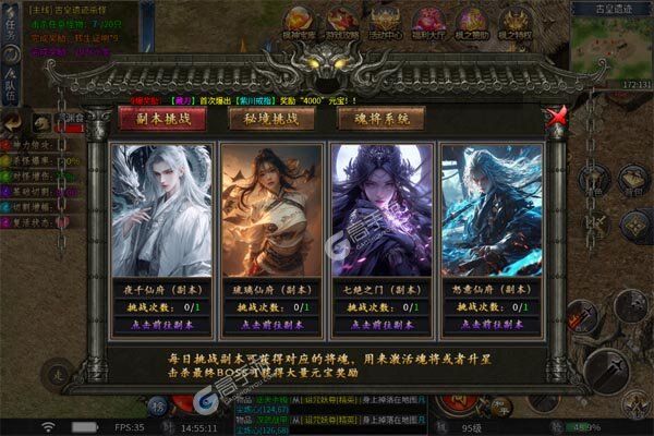 七海争霸手游