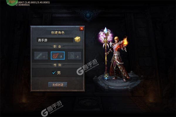 主宰无双2025