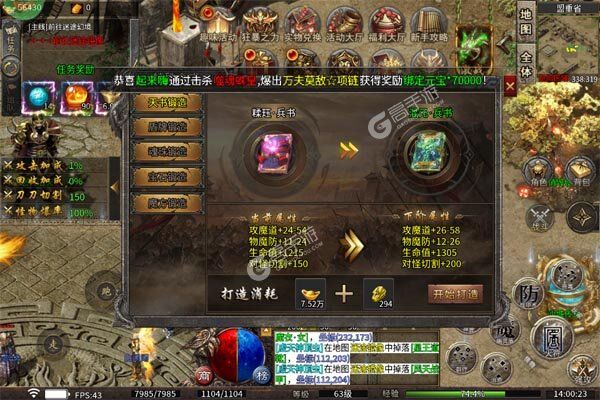 王者之战手机版