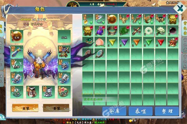 斗魂大陆安卓版