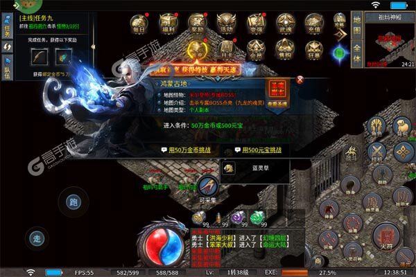 主宰无双（命运专属之城）
