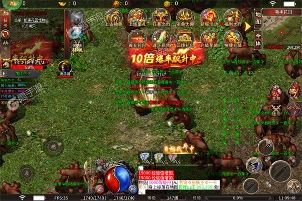 暗黑领主无限元宝版