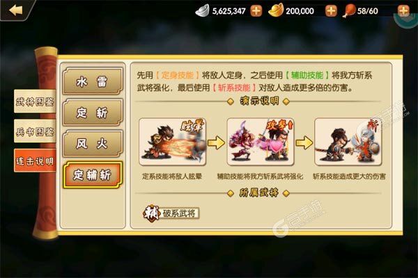 幻灵战歌下载游戏