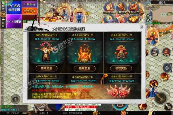 烈火骑士游戏