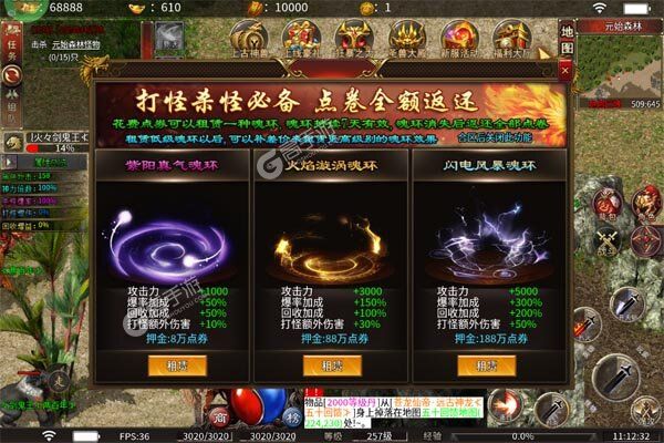 暗黑领主官网版
