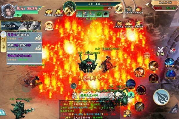 斗魂大陆最新版