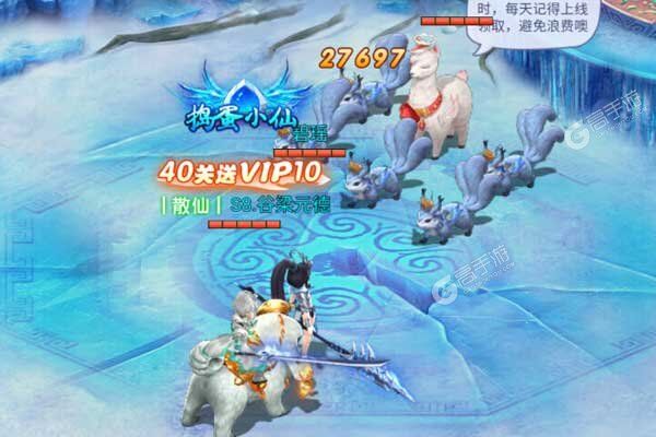 皇城传说安卓版