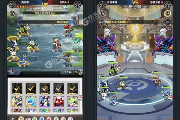 魔灵幻想安卓版