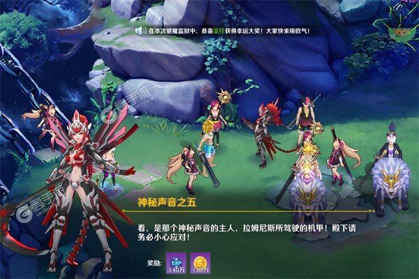 御妖师手机版