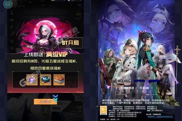 神曲世界2025