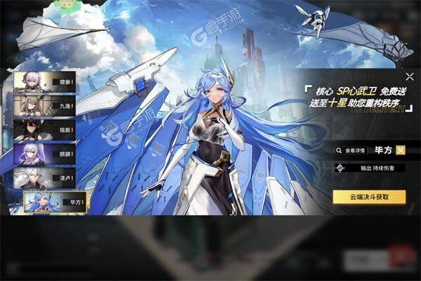 行界BT版