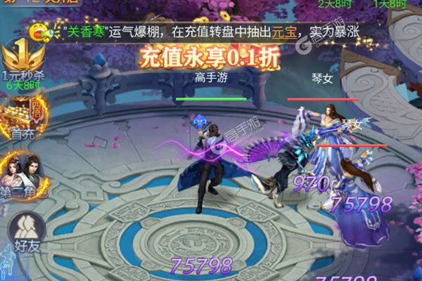 纵剑仙界安卓版