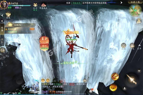 梦仙灵手游