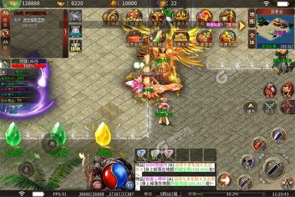 暗黑领主最新版