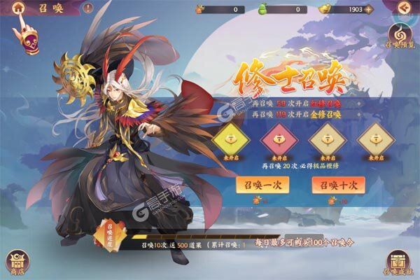 莽荒纪-纪宁传奇（0.1折送无限连抽）