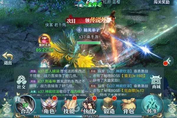 外星大丈夫安卓版