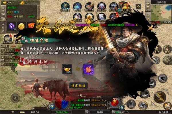 御龙城堡高爆版
