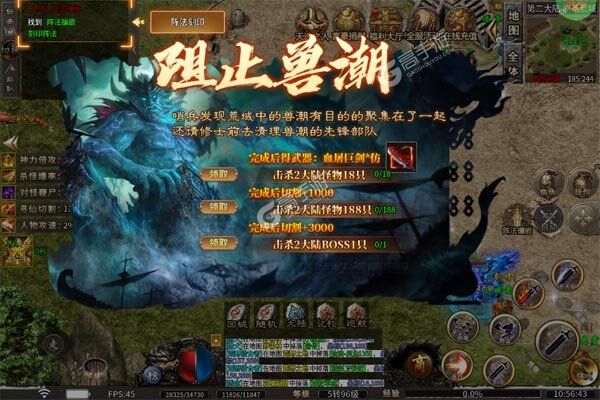 龙城传奇公益服