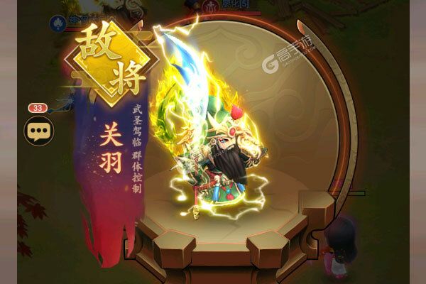 真·战三国游戏