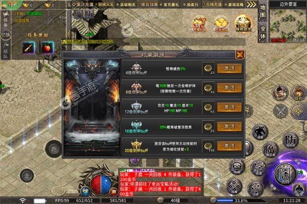 英雄也疯狂游戏