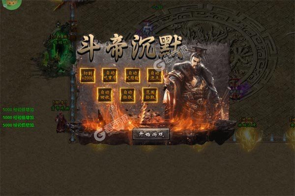 无双之刃正版
