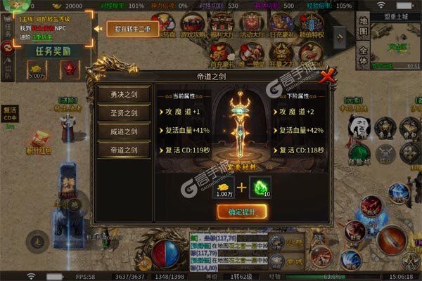 热血之怒测试版