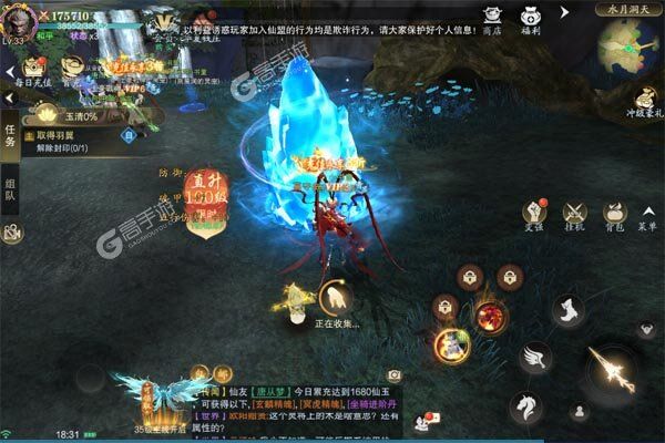 梦仙灵下载安装