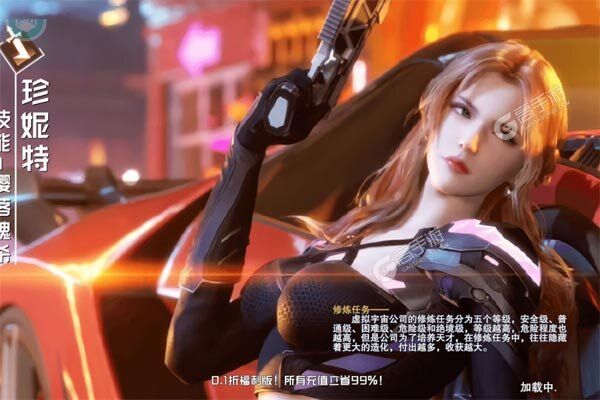 吞噬星空：黎明手机版