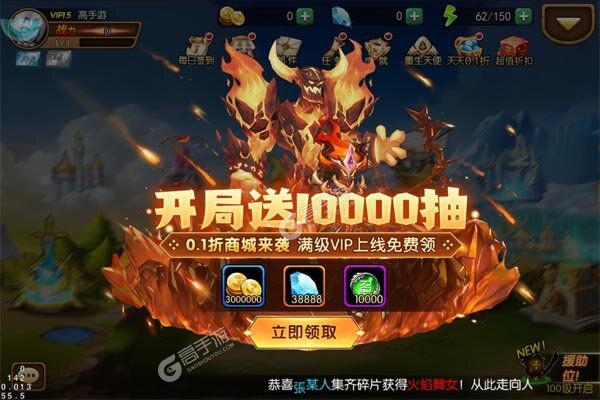 圣物英雄最新版