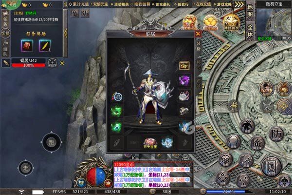 英雄也疯狂内购版