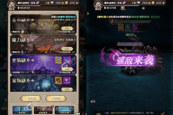 魔法纪元BT版