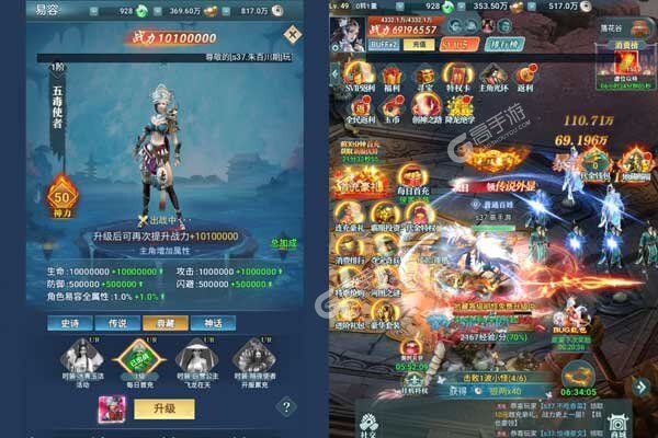 外星大丈夫最新版