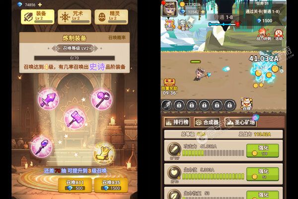 乌龙院之活宝传奇测试版