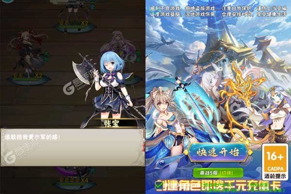 王侯将相下载安装