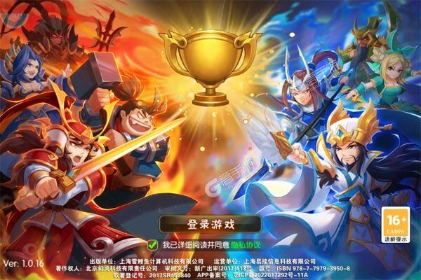 幻灵战歌正版